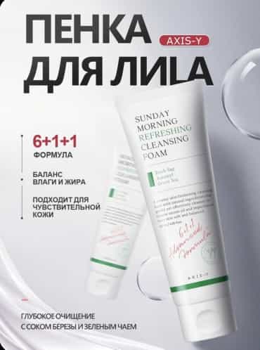 Фото товара