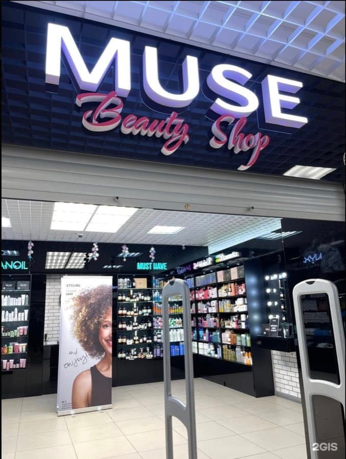 Магазин MUSE Beauty Shop внутри торгового центра в Актобе