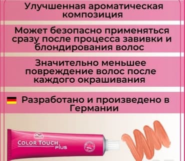 Фото товара 4