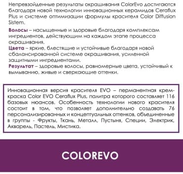 Фото товара 3