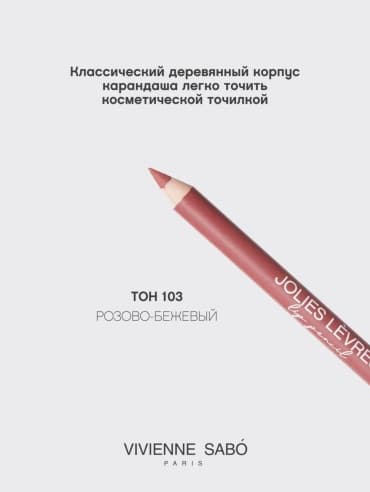 Фото товара 3