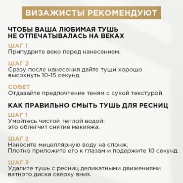Фото товара 6