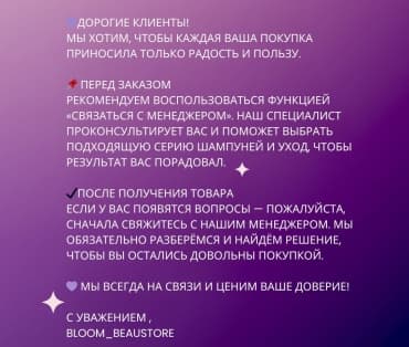 Фото товара 2