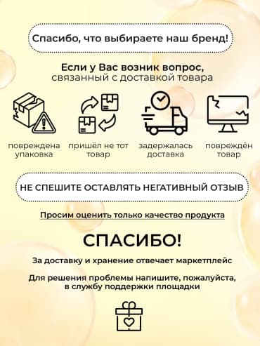 Фото товара 3