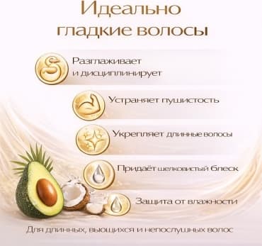 Фото товара 2