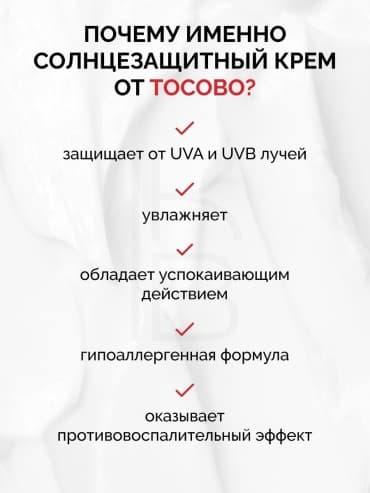 Фото товара 3