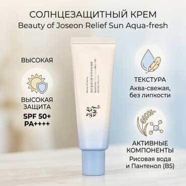 Фото товара 1