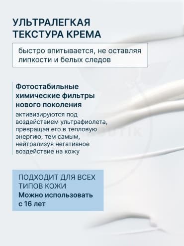 Фото товара 6