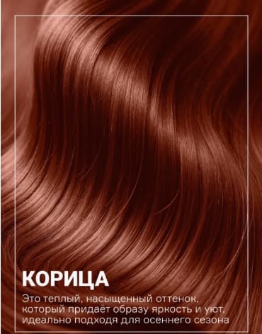 Фото товара 2