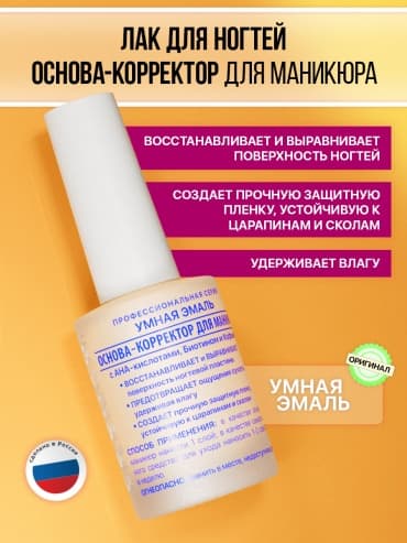 Фото товара 1