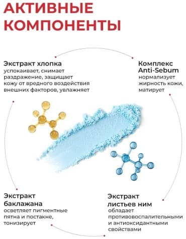 Фото товара 2