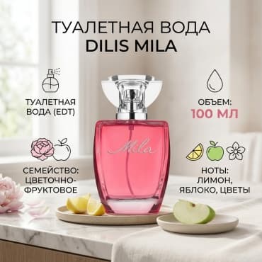 Фото товара 1