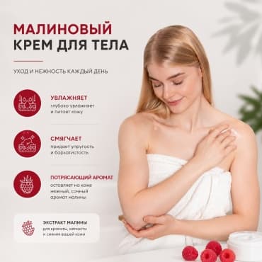 Фото товара 3