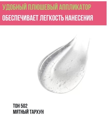 Фото товара 2