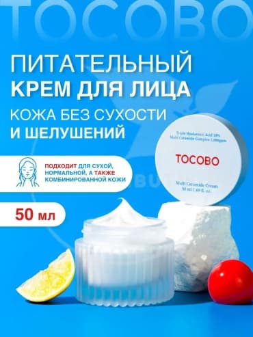 Фото товара 1