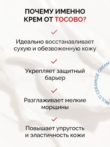 Фото товара 2