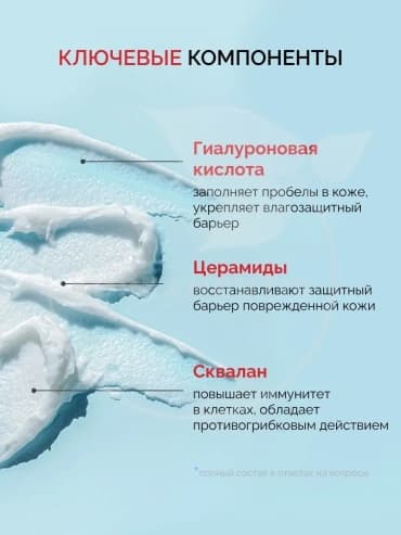 Фото товара 3