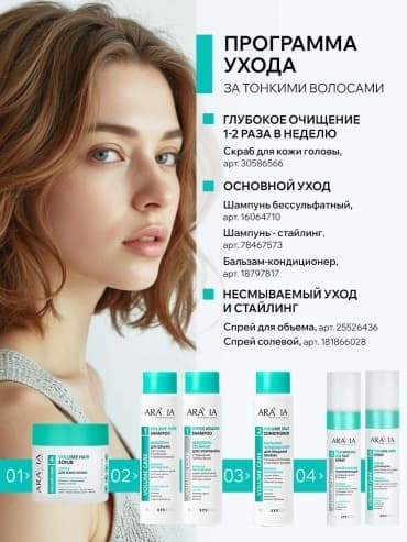 Фото товара 5