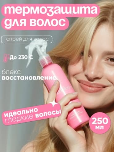 Фото товара 1
