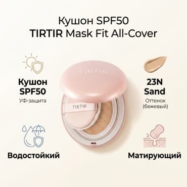 Фото товара 1