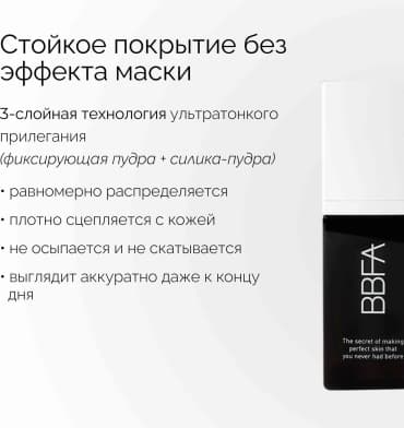 Фото товара 6