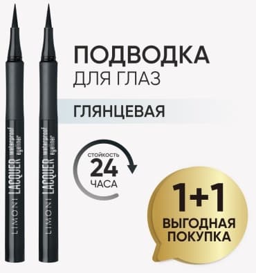 Фото товара 1