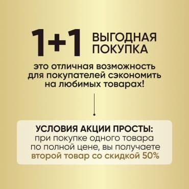 Фото товара 2