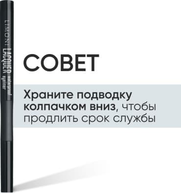 Фото товара 6