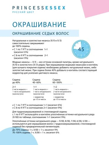 Фото товара 6