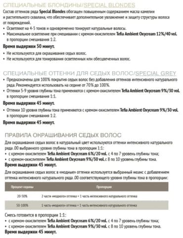 Фото товара 4