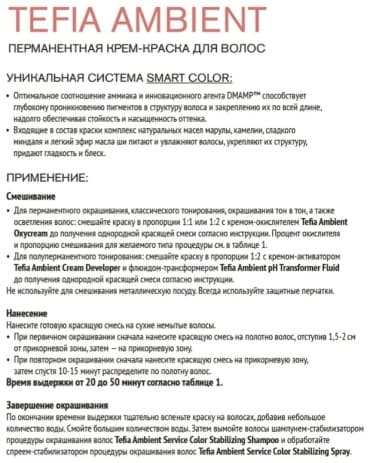 Фото товара 5