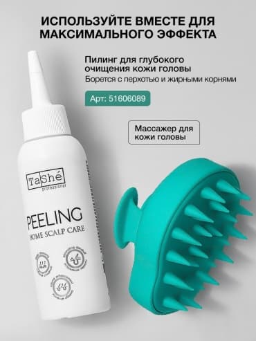 Фото товара 5