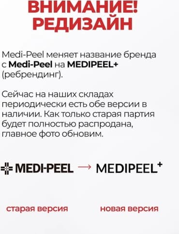 Фото товара 3