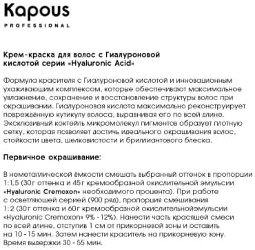 Фото товара 5