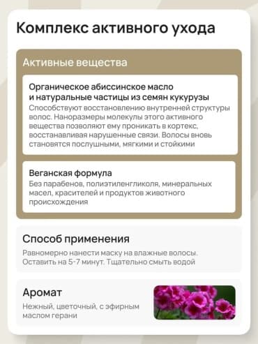Фото товара 2