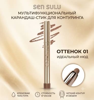 Фото товара 1