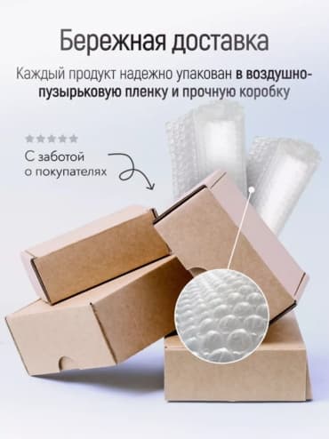 Фото товара 5