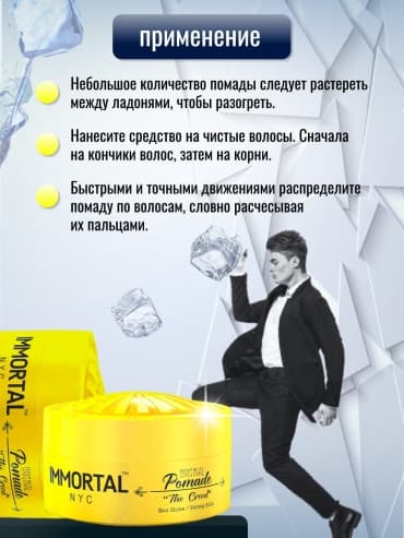 Фото товара 3