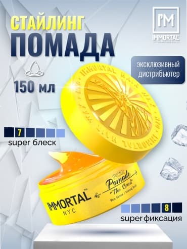 Фото товара 6
