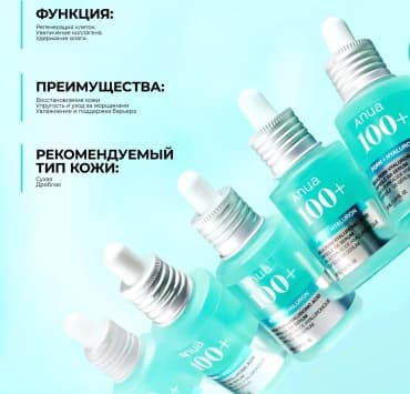 Фото товара 4