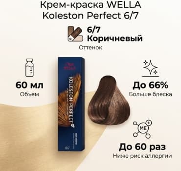 Фото товара 1