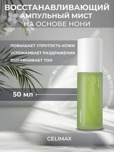Фото товара 2