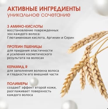 Фото товара 6