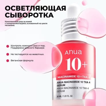 Фото товара 5