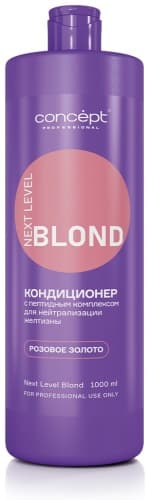 Concept Blond, Шампунь с пептидным комплексом, розовое золото, 1000 мл — фото 3