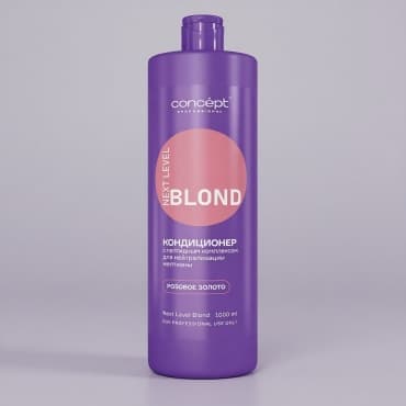 Concept Blond, Кондиционер с пептидным комплексом, розовое золото, 1000 мл — фото 2