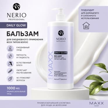 MAXX Point Бальзам для обьема волос Volume&Shine с бамбуком, 1000 мл — фото 1
