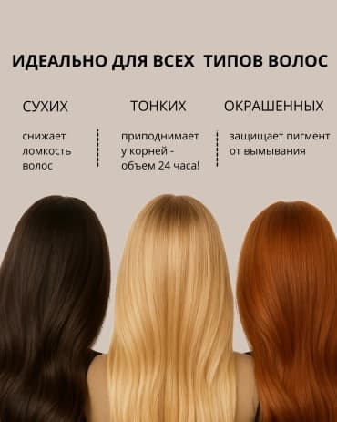 MAXX Point Бессульфатный шампунь с кератином Sulfat Free, 1000 мл — фото 2