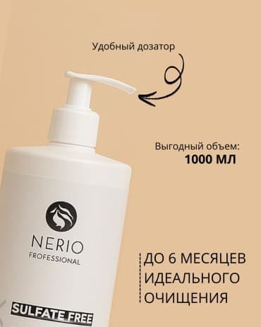 MAXX Point Бессульфатный шампунь с кератином Sulfat Free, 1000 мл — фото 5