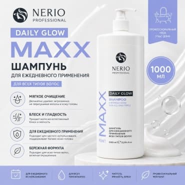 MAXX Point Шампунь для окрашенных волос Color Care , 1000 мл — фото 5